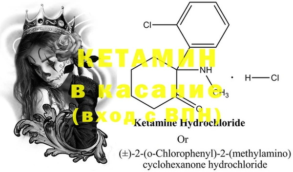 2c-b Бронницы