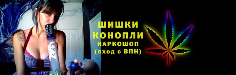 Конопля White Widow  Еманжелинск 